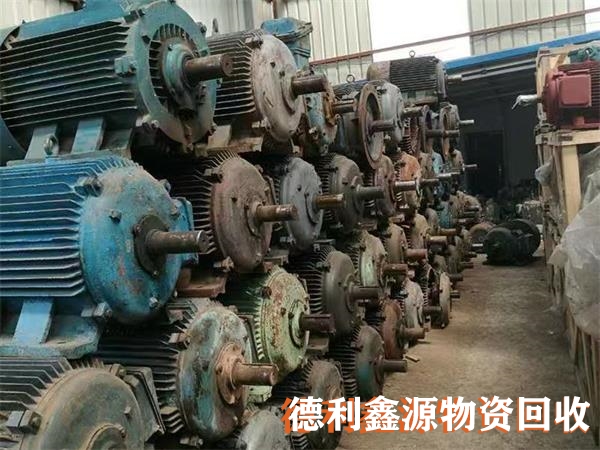 顺义旧设备回收，大兴亦庄二手设备回收
