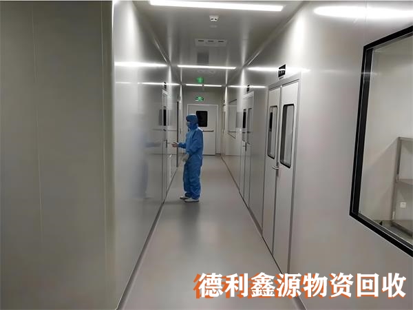 无尘车间回收公司