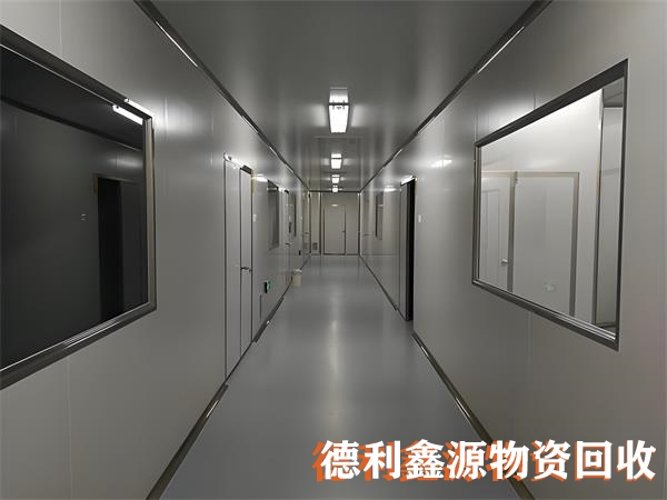 平谷无尘车间回收