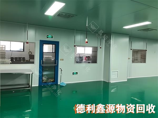 平谷无尘车间回收