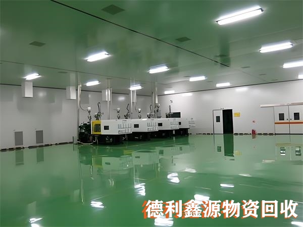 北京洁净厂房回收公司