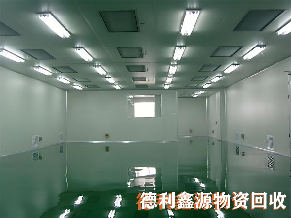 净化车间回收，无尘车间回收，净化厂房回收拆除