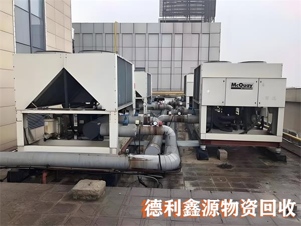 专业中央空调回收，高价空调回收，制冷设备回收