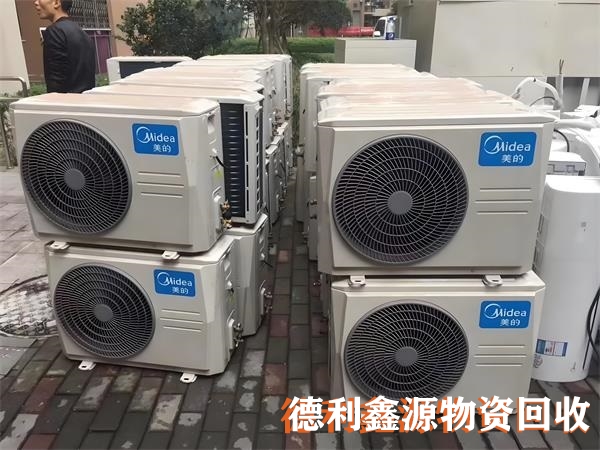 二手空调回收，旧空调回收，上门回收空调