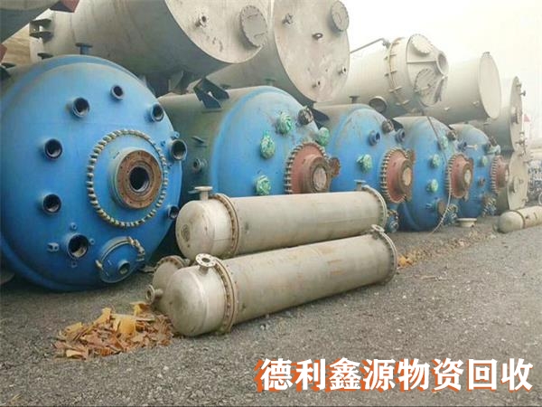 化工设备回收，蒸发器回收，离心机回收，反应釜回收