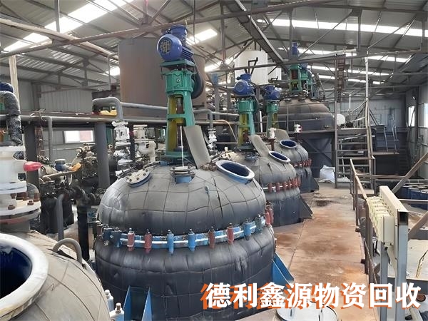 二手冷凝器回收，反应釜回收，化工整厂设备回收