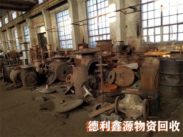 工厂废旧物资回收，积压物资回收，报废物资回收