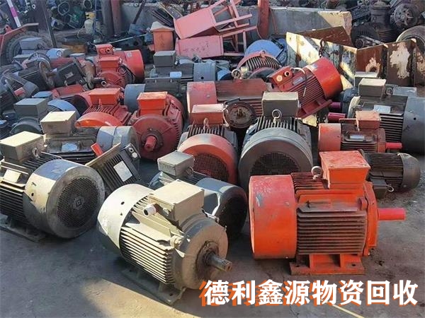 北京二手配电柜回收商家