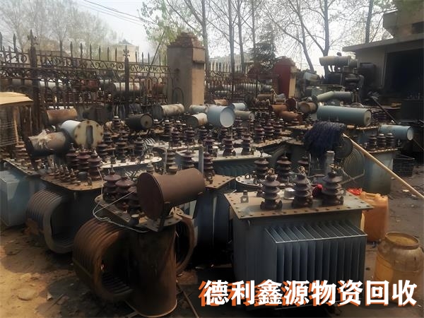 专业电力设备回收，高价配电柜回收，配电室拆除
