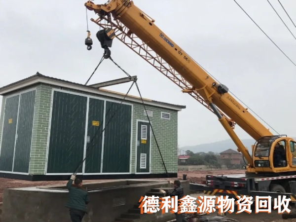 电力设备回收，大型设备回收，实力雄厚