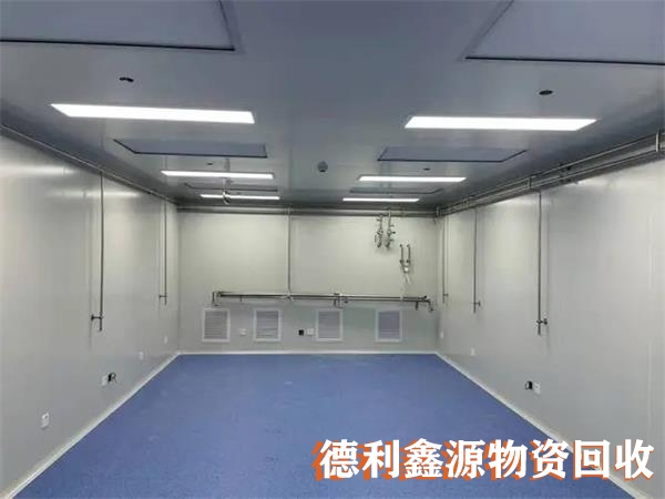 无尘车间回收公司