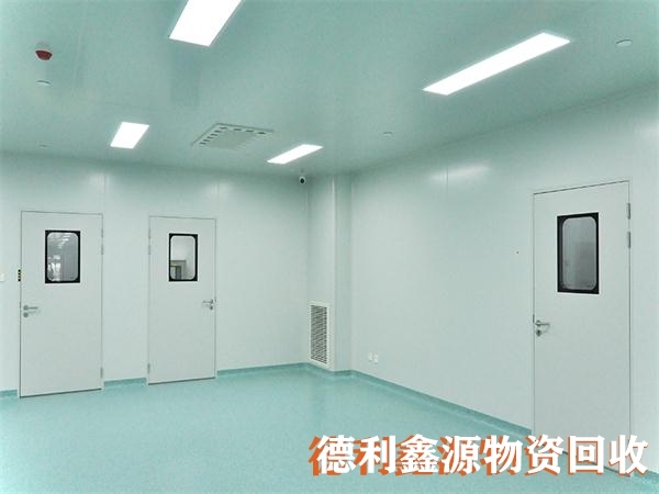 西城净化车间回收