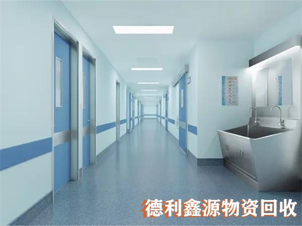 宣武净化车间回收