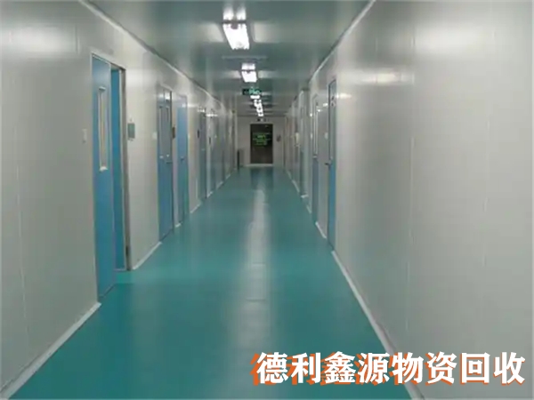 怀柔洁净厂房回收