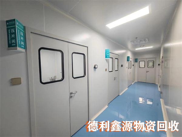 制药车间回收多少钱
