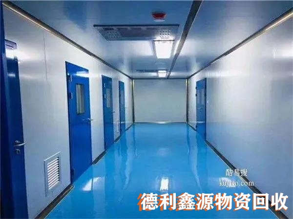 海淀洁净厂房回收