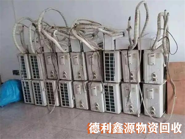 通州中央空调回收