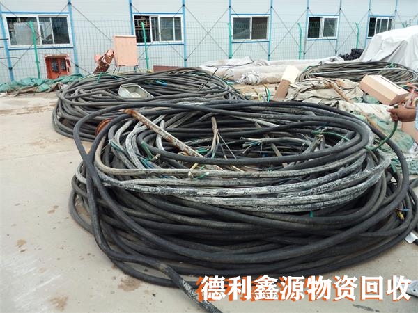 石景山电线电缆回收多少钱