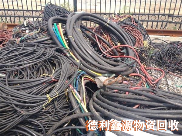 电线电缆回收多少钱