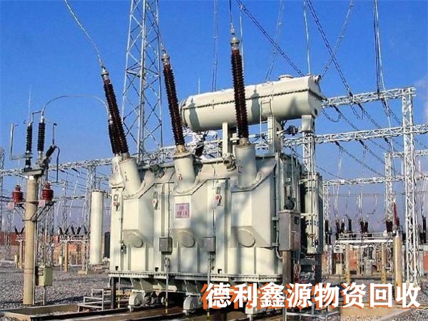 变压器回收公司