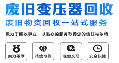 现金交易、我们的承诺